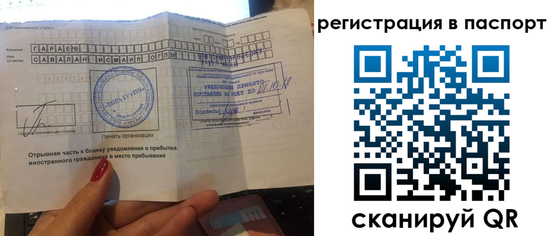 где прописаться в Кашире