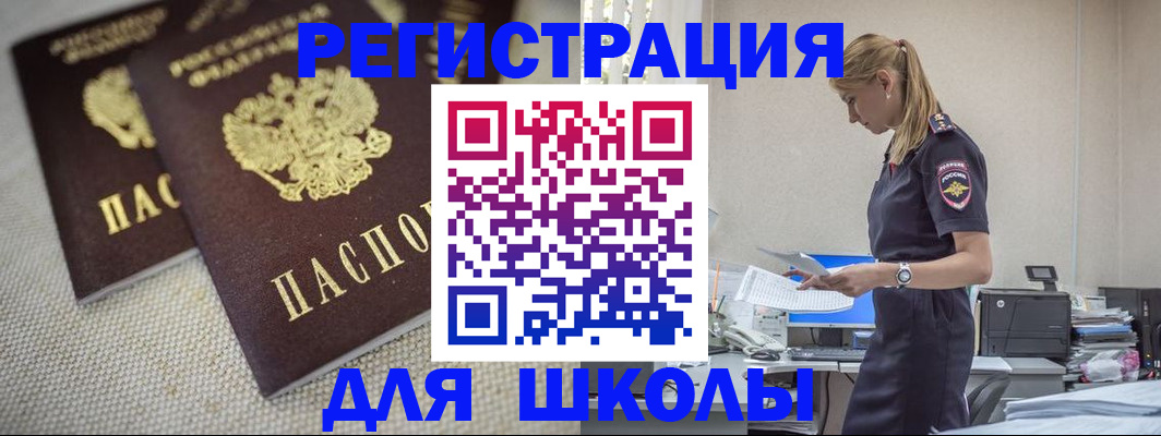 временная регистрация адрес в Кашире