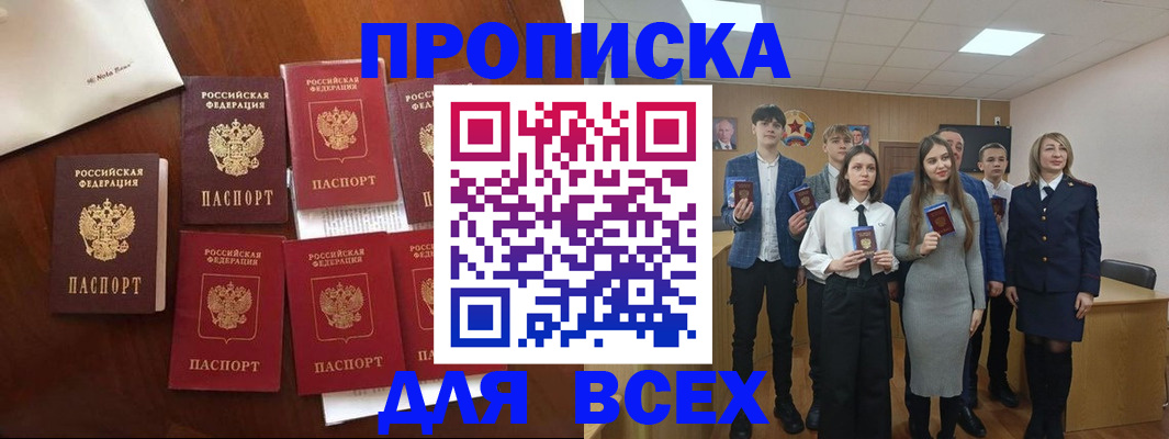 миграционный учет в Кашире
